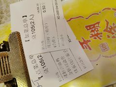-权记避风塘(鸿记店)