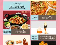 -东莞松山湖万象汇