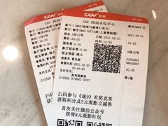 -CGV影城(卓悦中心 IMAX激光店)