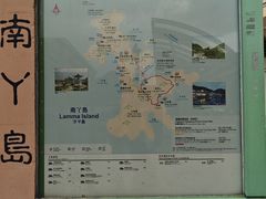 -南丫岛
