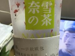 -奈雪的茶(市百一店)