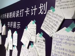 -方所(华润万象城店)