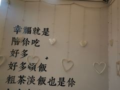 -后海16号·北京私房菜