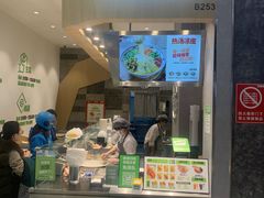 -煎饼道·新鲜现做(来福士店)