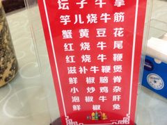 -圣厨牛腩(青春岛社区玉寿苑店)