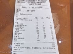 -魏铭鱼头捞饭(晋阳路店)