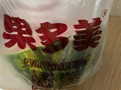 -果多美(鼓楼北街店)