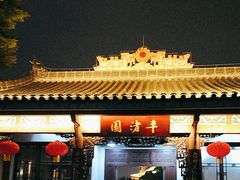 -惠州西湖丰渚园
