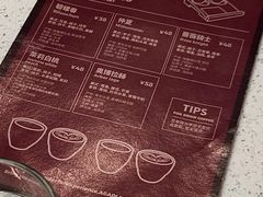 套餐菜单-Again Coffee Roaster(香蜜湖店)