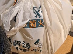 -菌彩云南野生菌火锅(万达广场店)