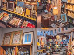 -邊城書店