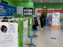 -中国电信(东昌路营业厅)