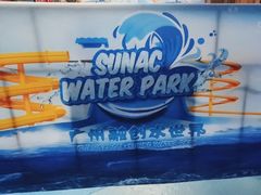 -广州融创水世界