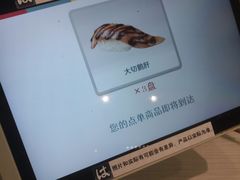 -滨寿司(新街口中央商场店)