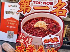 -懒人盐府人家·自贡大麻鱼(安贞店)