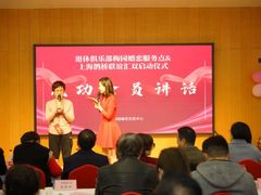 -梅园婚恋·婚姻介绍