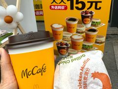 -麦当劳(平和堂店)