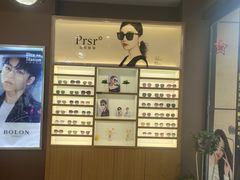 -精益眼镜(建三店)