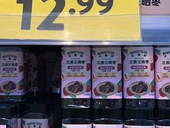 -沃尔玛(前山店)