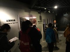 -北京周口店北京人遗址博物馆