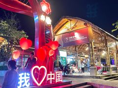 -三亚红色娘子军演艺公园景区