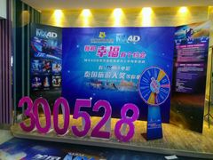 -幸福蓝海国际影城(宜昌水悦城店)