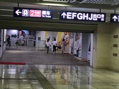 -螃蟹岬(地铁站)