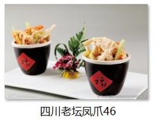 -清真伊香蘭餐厅