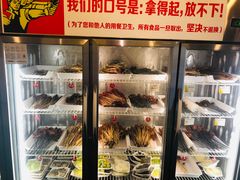 -川成串·自助串串香火锅(朝阳店)