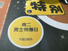 -比格比萨自助(密云店)