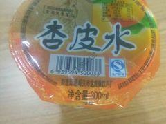 -清真·伊清阁餐厅