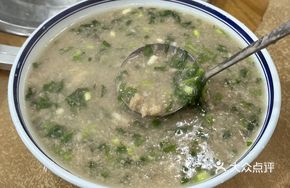 Taro Paste