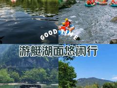 -杭州双溪漂流景区