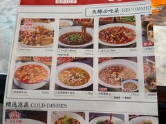 -天辣(金桥啦啦宝都店)