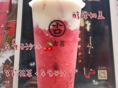 -古茗(人民路店)
