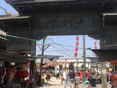 -清风小镇闯关东影视基地