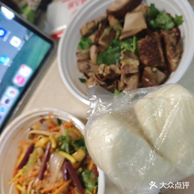 今日份的幸福套餐 健康零食