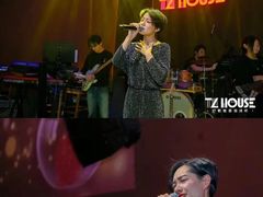 -TZ House音乐现场(来福士中心店)