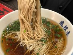 -逸桂禾面馆