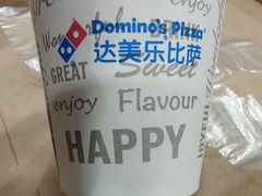 -达美乐比萨(江月路店)