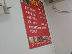 -易毛特色牛肉面(解放碑步行街店)