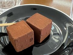 -Ninethirty by Awfully Chocolate(天环广场店)