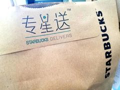 -星巴克(天津凯德天津湾店)