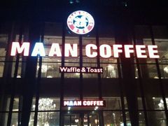 -maan coffee漫咖啡(五环街店)