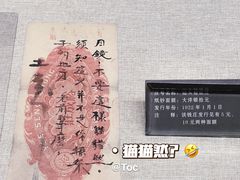-汕头市博物馆