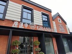 -龙盛活力小镇