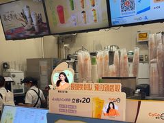 -CoCo都可(上海环球港店)