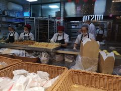 -鲍师傅糕点(春熙路店)