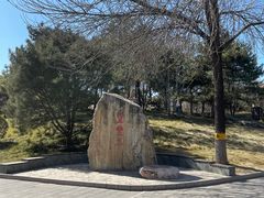 -丰台花园