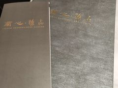 -蘭心·臻品(瑞虹太阳宫店)